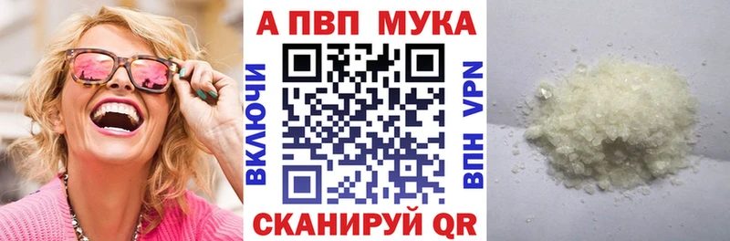 это телеграм Пудож Альфа ПВП СК как найти закладки