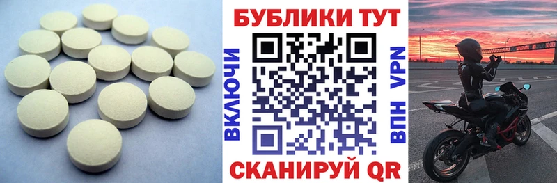 ЭКСТАЗИ 280мг где купить наркоту Пудож