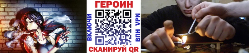 ГЕРОИН VHQ  купить наркотики сайты  маркетплейс клад  Пудож 