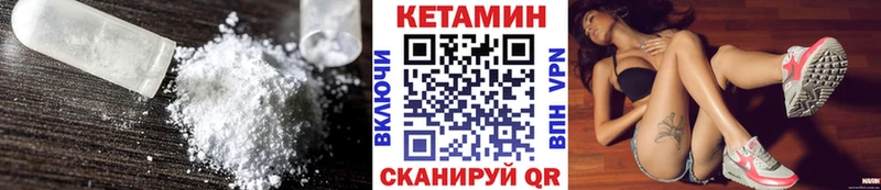 где купить   Пудож  КЕТАМИН ketamine 