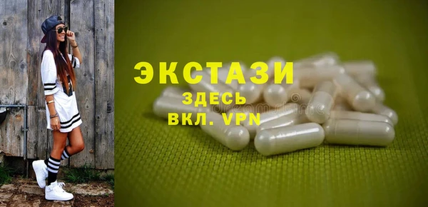 соль ск Абаза