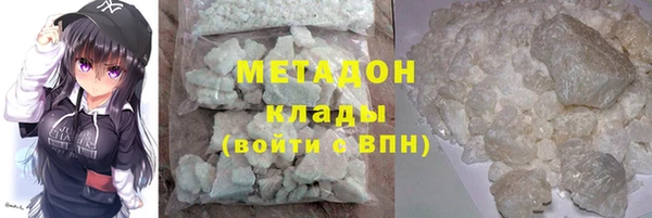 спиды Абдулино