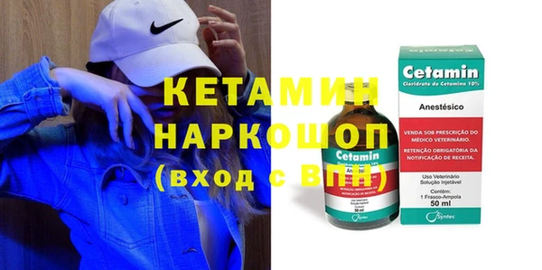 соль ск Абаза