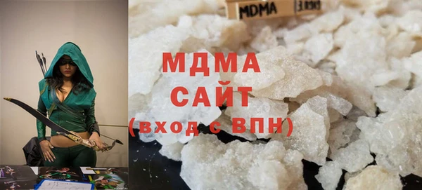 соль ск Абаза