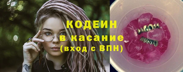 гидра Абинск