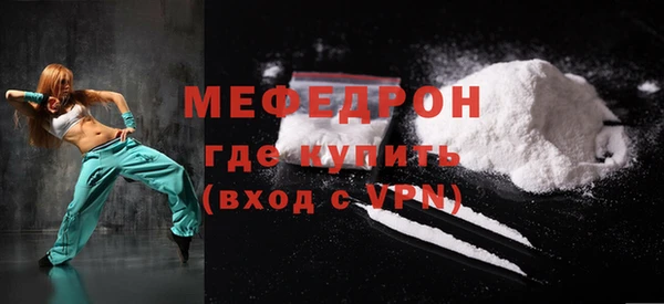 меф VHQ Пересвет