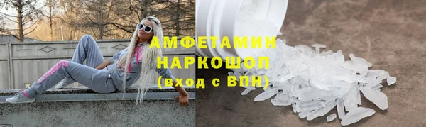 соль ск Абаза