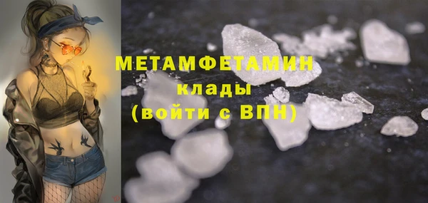 гидра Абинск