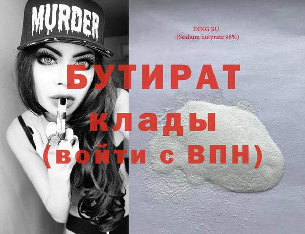 гидра Абинск