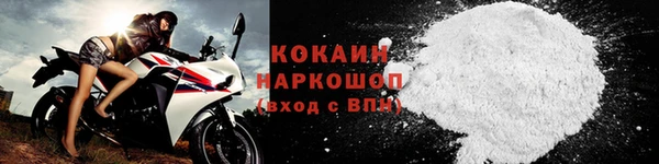 гидра Абинск