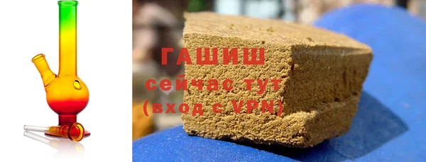 соль ск Абаза