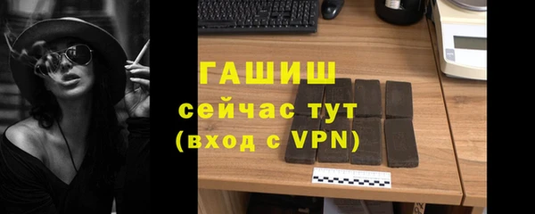 гидра Абинск