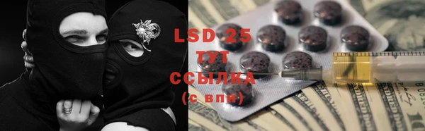 гидра Абинск