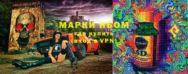 гидра Абинск