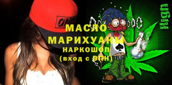 спиды Абдулино