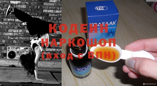 спиды Абдулино