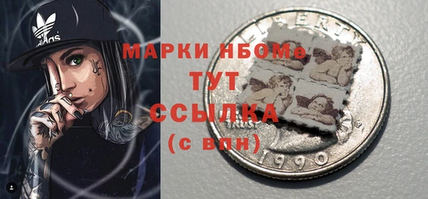 спиды Абдулино