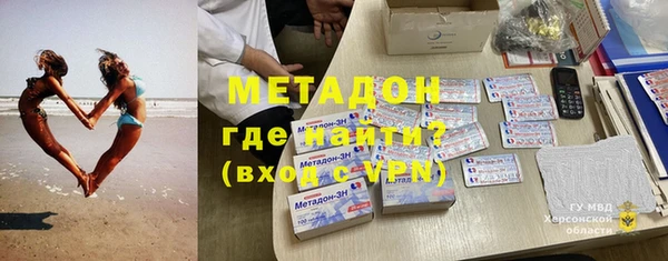 гидра Абинск