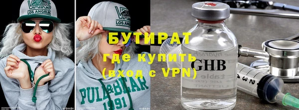 соль ск Абаза