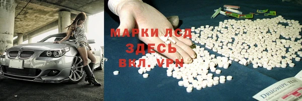 спиды Абдулино