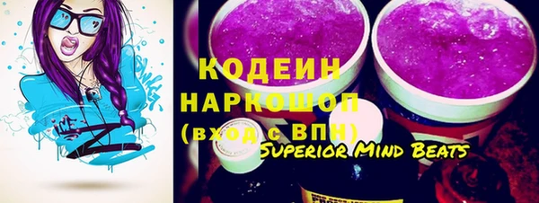 спиды Абдулино