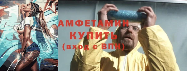 спиды Абдулино