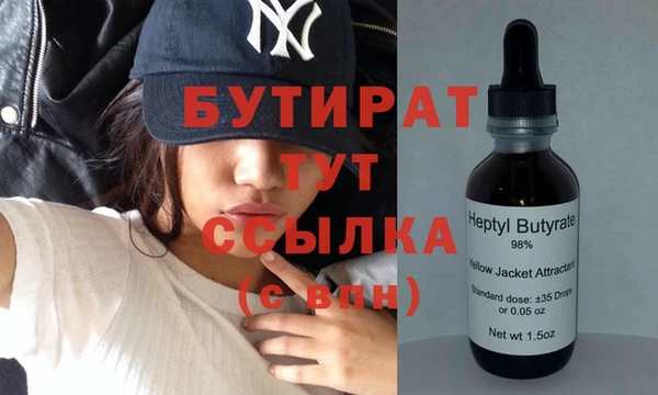 соль ск Абаза
