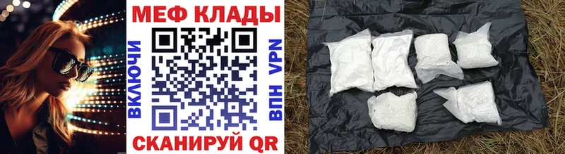 где продают наркотики  Пудож  МЕФ VHQ 