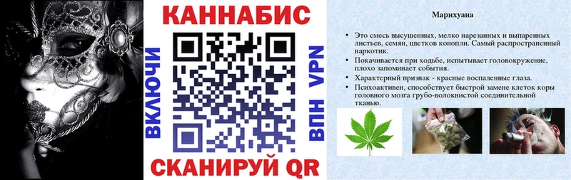 Конопля Bruce Banner  где найти наркотики  Пудож 